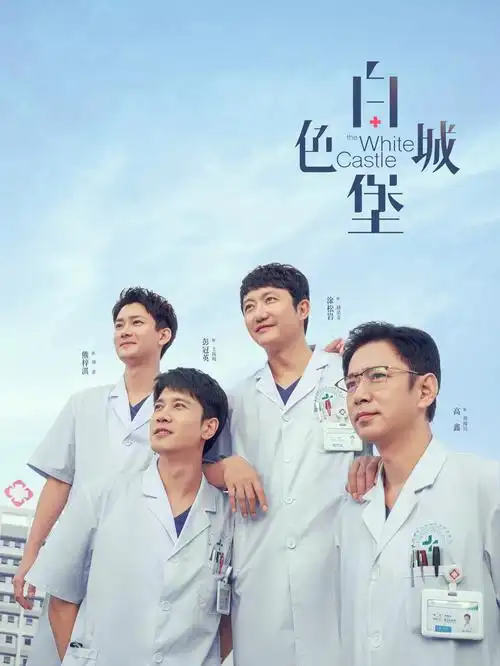 《隐秘的角落》剧集资料影像